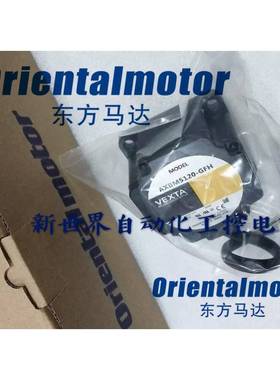 原装东方电机驱动器AXBM5120-GFH AXBD120C AXBM5120-A-K3