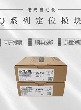 模块 QD75MH1 M4 MH2 MH4 M1 QD77MS4 MS2 MS16 QD60P8-G QD74MH8