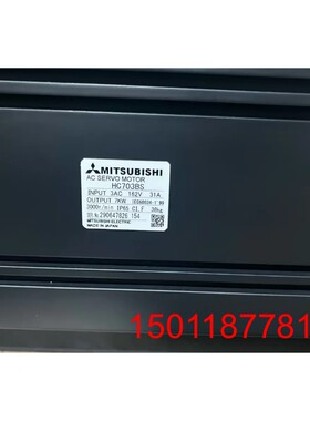 供应三菱伺服电机HC703BS HC703S议价