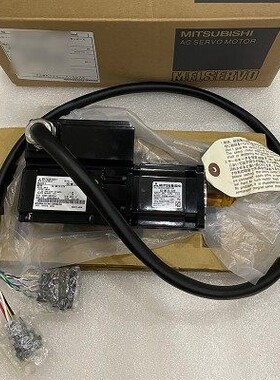 HS-MF23EX1V-S2 HS-MF23-S2B 三菱伺服马达一体 现货质保一年议价