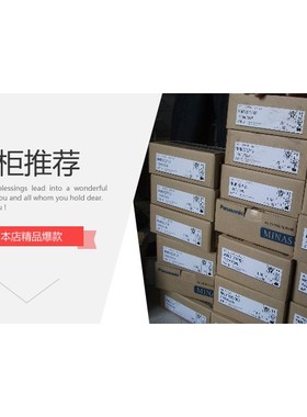 电机MSMA5AZS1F全新原装带刹车欢迎询价质保一年