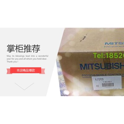 A2ACPUP21 A2ACPUP21-S1 全新三菱模块 询价