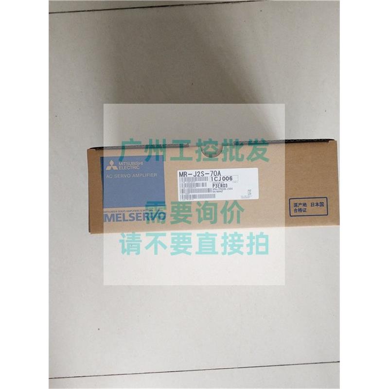 MR-J2S-70B-EE085 EG PY096 PY135 PZ009U653 S041U737 EG127