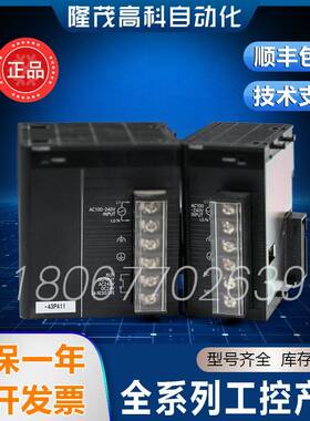 质保一年 PLC CJ1W-OD262/DA041/PA202/CLK23/PTS51