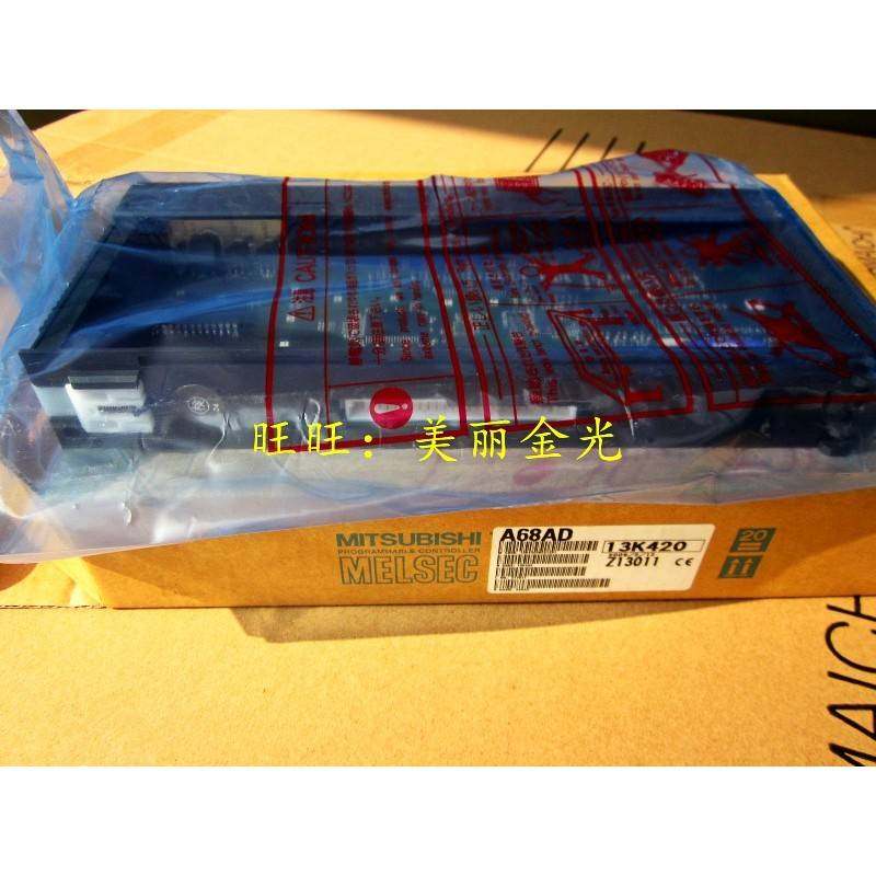 三菱A68AD ADN DAI-S1 DAV RD4N AD51H 51-S3 A62LS-S5