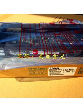 三菱A68AD ADN DAI-S1 DAV RD4N AD51H 51-S3 A62LS-S5