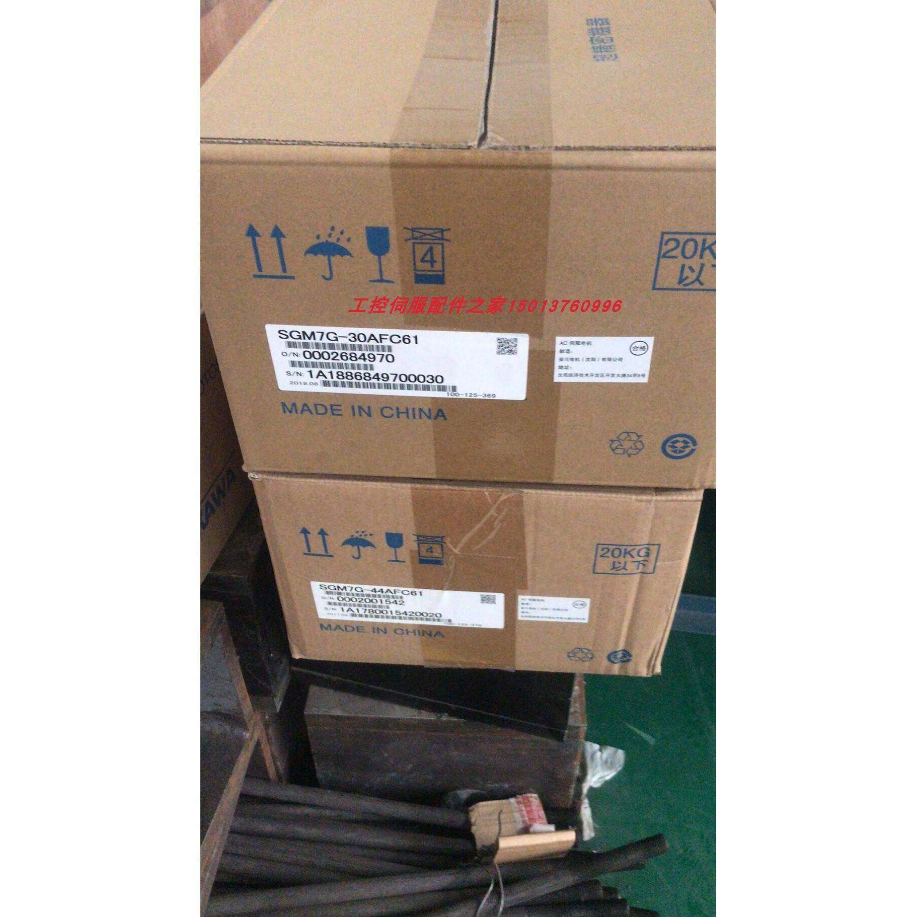 SGM7G-44AFC61/44A7C61/6C/2C/21安川原装现货质保一年询价交流