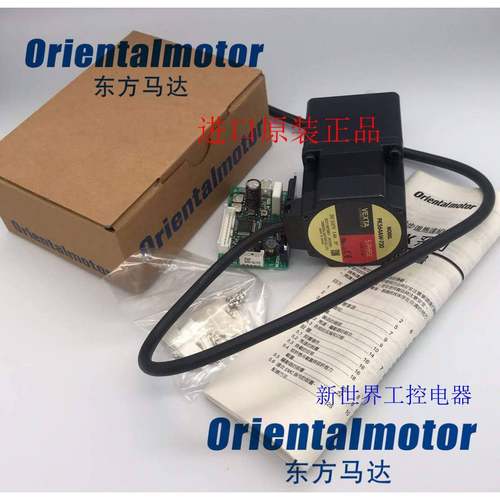 全新威达东方电机PK564AN-TG10A1， PK564AN-TG10/TG20/TG30有货