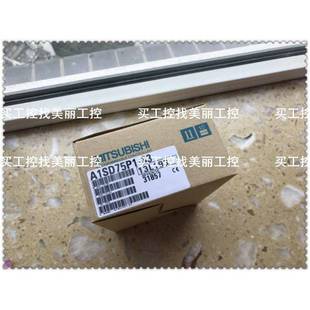 新品 A1SD75P2 A1SD75P3 A1SD75P1