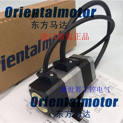 原装东方电机ARM24SAK ARM24SAK-T10 ARM24SBK-A3