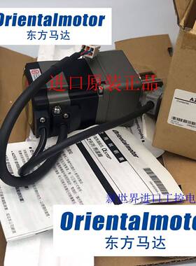 原装东方马达AZM46MK AZM69AC/AK AZM66AC AZM66MC AZM46AK-TS10