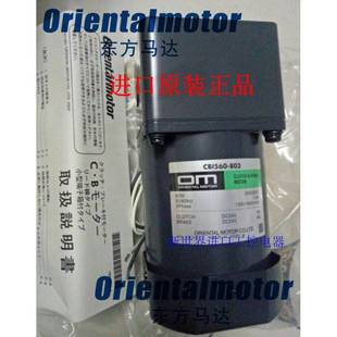 CBI540 日本东方OM刹车离合电机CBI560 CBI590 803 702 802