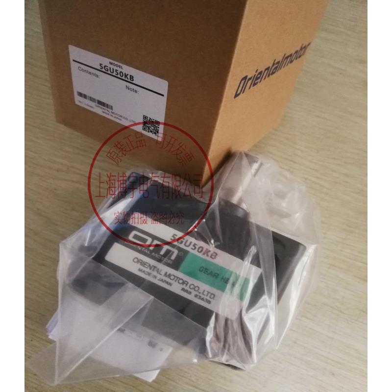 进口东方减速器5GU50KB 5GU10KB 5GU75KB 5GU90KB 5GU60KB现货询