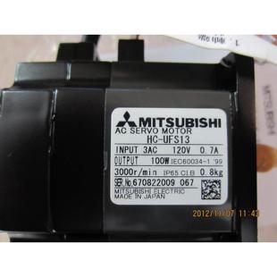 UFS13B 低價銷售三菱電機HC UFS13 S3議價 UF13B