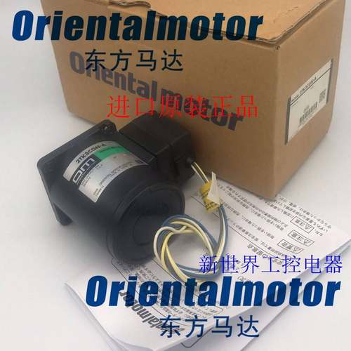 原装东方马达 2RK6GN-CW2ML2/AM 5IK40RGN-C 5IK150A-TW2 /TT2F