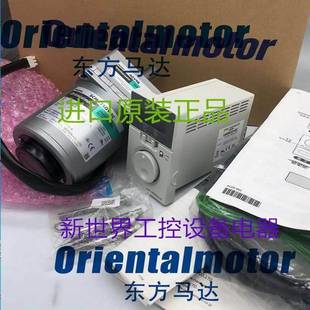 BLM6400SHP BLM6200SHP GFV6G50S GFV 东方马达BLM460SHP