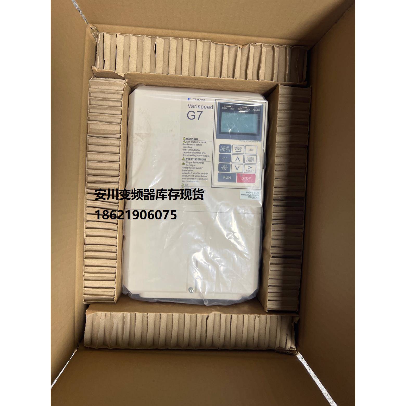 CIMR-G7A27P5/25P5/23P7 安川变频器，220V 现货质保一年！