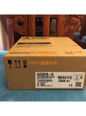 三菱模块 Q66DA-G Q66AD-DG Q62DA-FG Q62AD-DGH 原装质保一年
