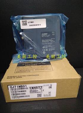 三菱 QJ71MB91 QJ71E71-100 -B2 QJ71MT91 QJ71DN91 QJ61CL12