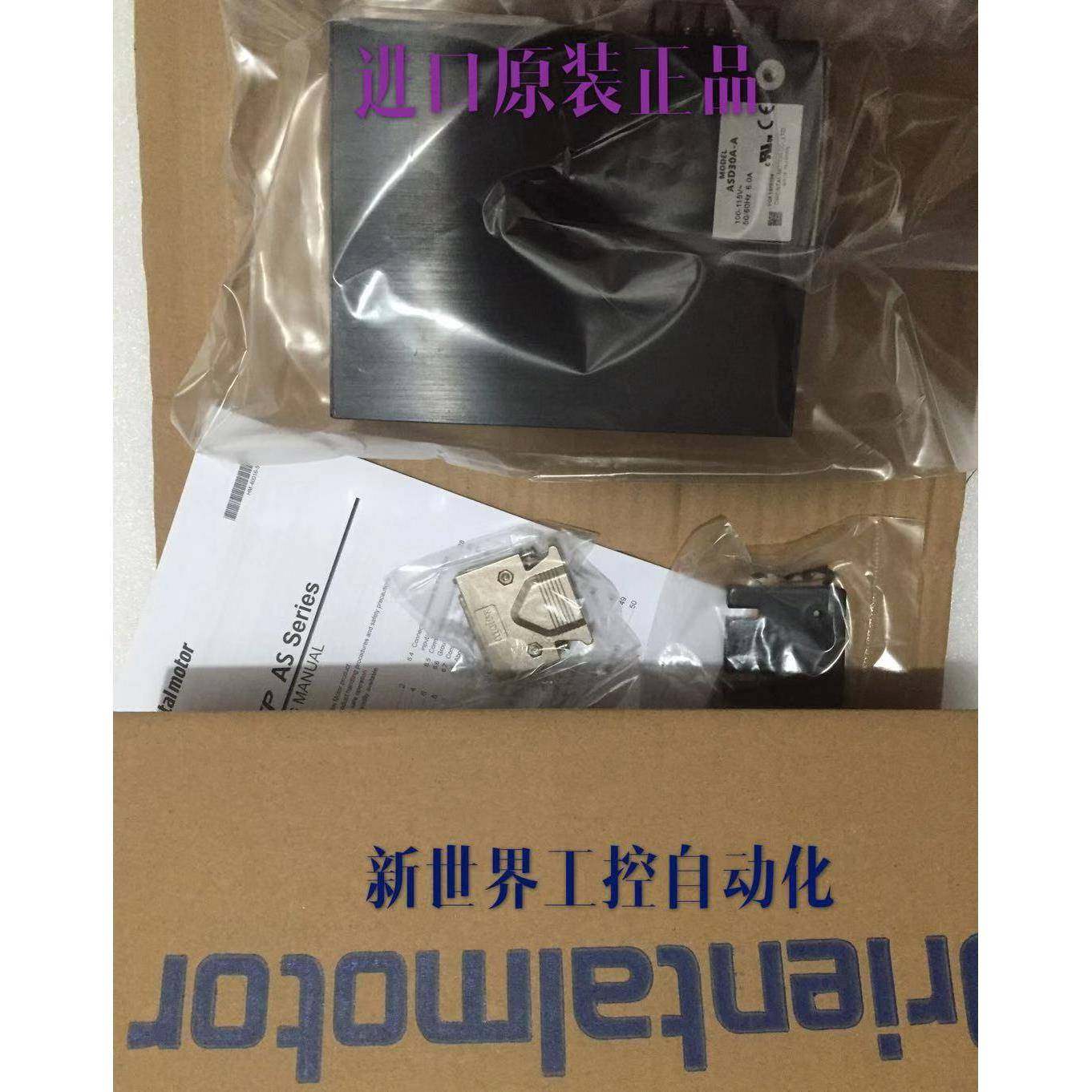 东方步进驱动器ASD30A-A ASD30D-A ARLD13C-A ASD13C-A ASD30A-A