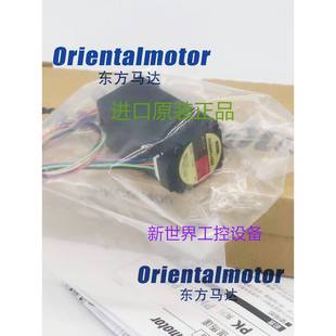 BH6G2 FE100C 503 BHI62ET BHI62ST UBM590 东方马达