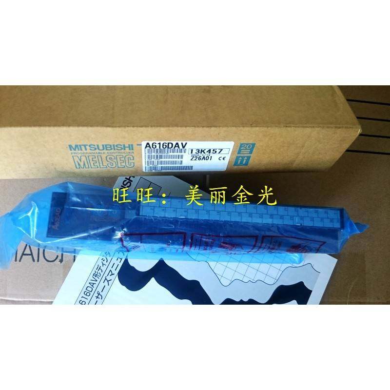 三菱A616AD DAI DAV TD A61VP A62DA-S1 A68AD 68ADC AS91 A61LS