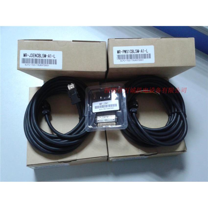 三菱伺服电机配件 MR-J3N1 J3ENCBL5M-A1-L PWS1CBL5M-A1-L