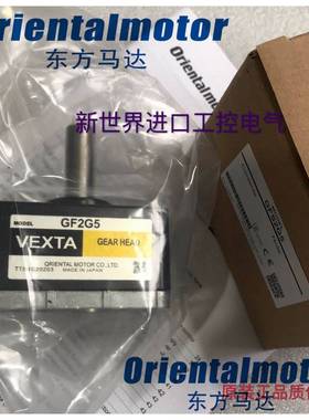 东方电机减速箱GF2G5 /2G20 /2G30/2G100 GFH2G30 GF4G30-D1/4G50