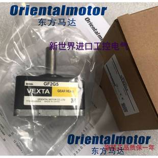 2G100 2G30 GFH2G30 GF4G30 4G50 东方电机减速箱GF2G5 2G20