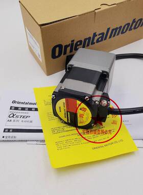 东方马达ARM66AC-H100 ARM46AC-H50/-H100 PK564AW-H50S议价