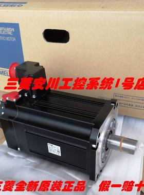 全新三菱伺服电机 HG-RR503B  原装正品