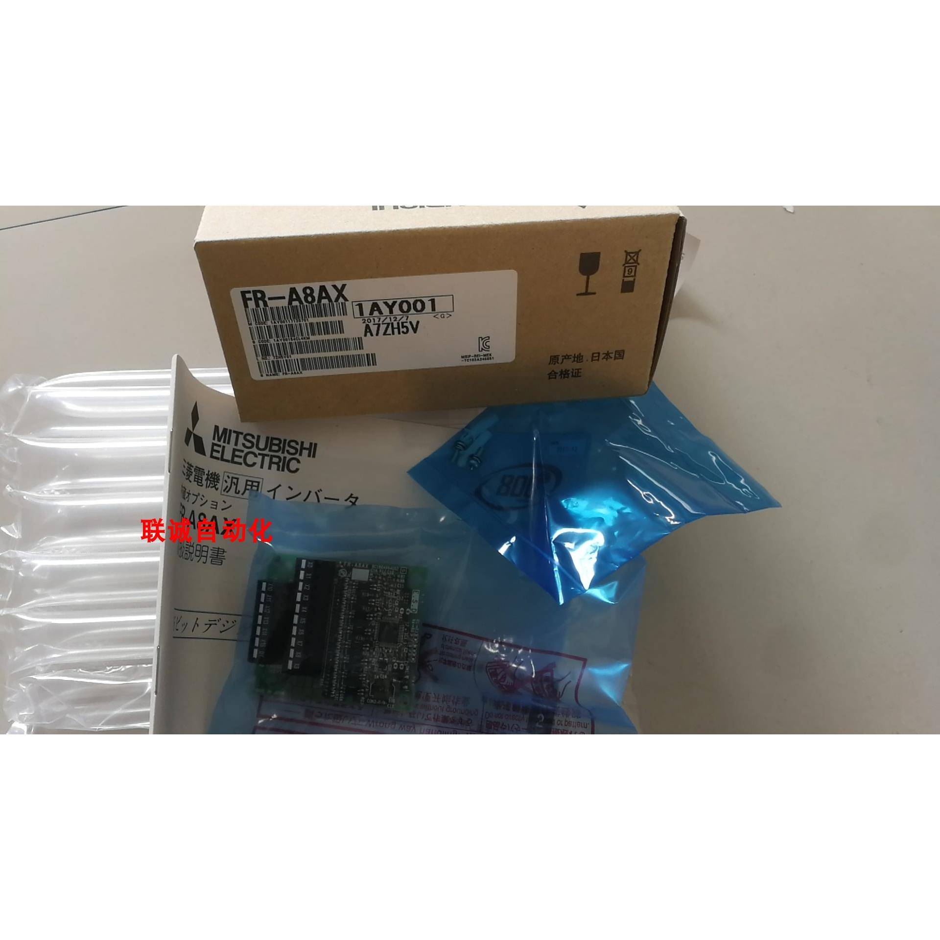 三菱 FR-A8AP A8TP/ND/TR A8AX/AL/TAT/AZ A8NCE A8NS A8NP-E KIT