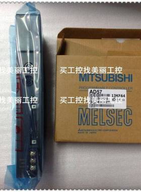 新品三菱AD57/AD61/AD70/AD71/AD71S1/AD71S2/AD71-S2原装正品