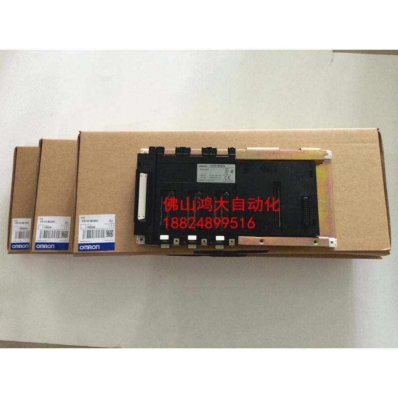 全新底板:C200HW-BC051/C200HW-BC081-V1