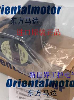 东方马达ASM66MA2-H100 ASM66AC-N5 ASM66AC-N10 ASM66AC2-H50