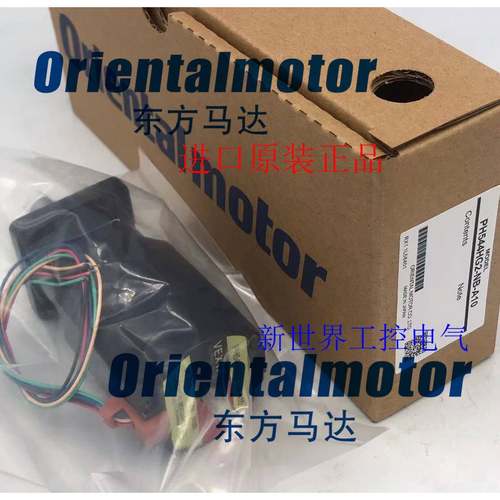 东方马达PH544TG10-NA PH544HG2-NB/NA PH44HG1-NB A3868-90215HG