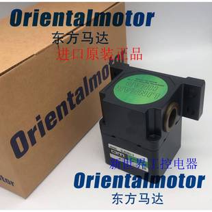 东方OM直线减速机5LB20U 5LB20U