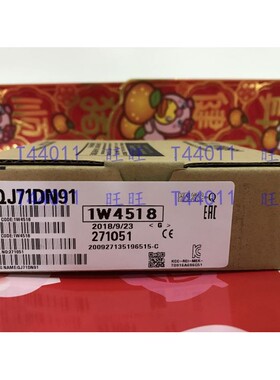 三菱QJ71DN91/MB91/MT91/MES96/PB92V/93D/WS96/QJ72LP25-25/BR15