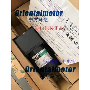 CBI425R 日本东方离合煞车马达 CBI540 703 701 电机CBI425
