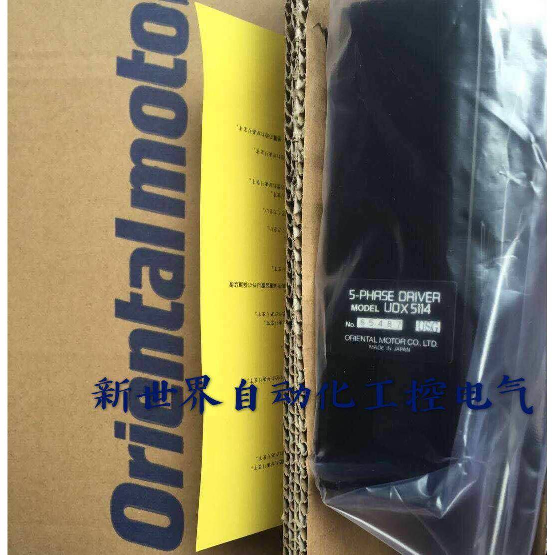 原装东方驱动器UDX2107 UDX5105 UDX5107 UDX5114 UDK5114N询价