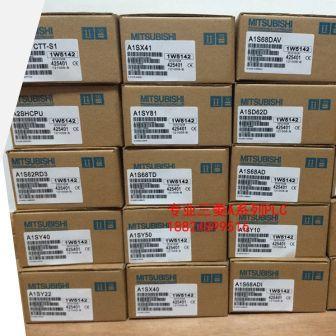 全新原装三菱PLC A1S63ADA/A2ASCPU