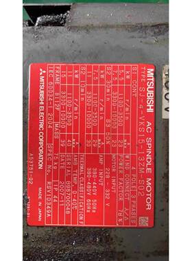 SJ-4-VKS15-13ZM-S02 三菱伺服电机 现货包邮 议价