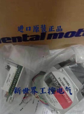 东方马达PK264-02A PK266PA PK245-01A PK243A1-SG7.2 PK245MB