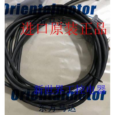 东方马达连接线CC030VZR2 CC030VNF-E2 CC100VNF-E2 CC030VZF-M
