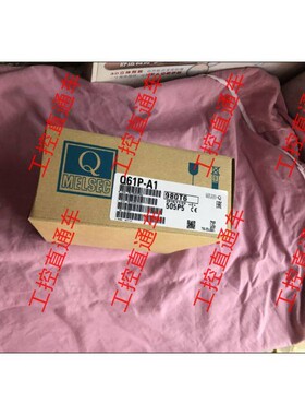 三菱Q系列 Q61P-A2-A1/Q64PN/Q63P/Q61SP/Q64RP/N Q62P电源Q6IP