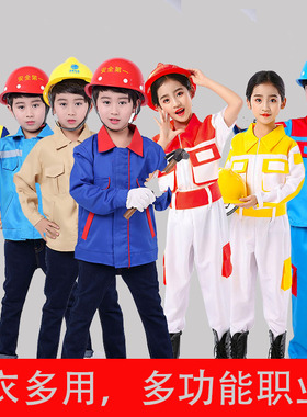 儿童工程师建筑工人服装幼儿电工维修员演出服修理工环卫工人服装