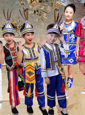 儿童民族服装 台湾民族服装阿里山高山族演出服饰男女童 舞台服装
