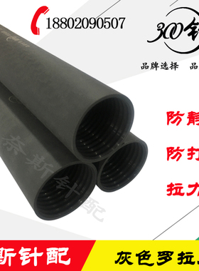 电脑横机配件罗拉皮灰色加厚防静电防卷布52寸机器金鹏织针包邮