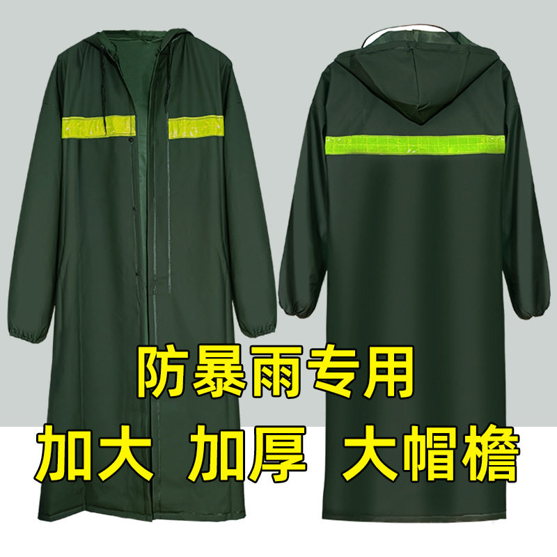 防暴雨连体长款反光雨衣工地巡防雨衣户外劳保服加厚防水军训雨衣