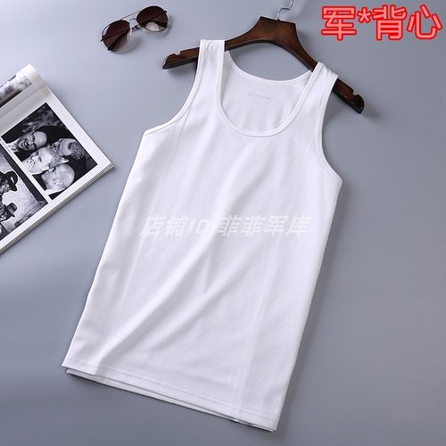 夏季作训白背心男军训背心体能训练服透气吸汗速干运动服军迷短袖